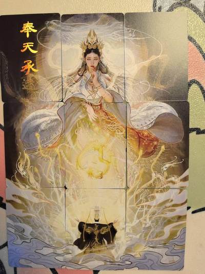 丫丫卡拍第6期（周日21：00截止） - 焱卡【神姬传】奉天承运《刷子》九拼
