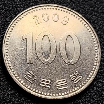 泉币菌-第109场-精品福利场 - 韩国 2009年100元 朝鲜半岛民族英雄李舜臣 铜镍币 硬币 24mm