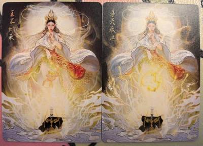 丫丫卡拍第6期（周日21：00截止） - 焱卡【神姬传】奉天承运《刷子》普卡两张