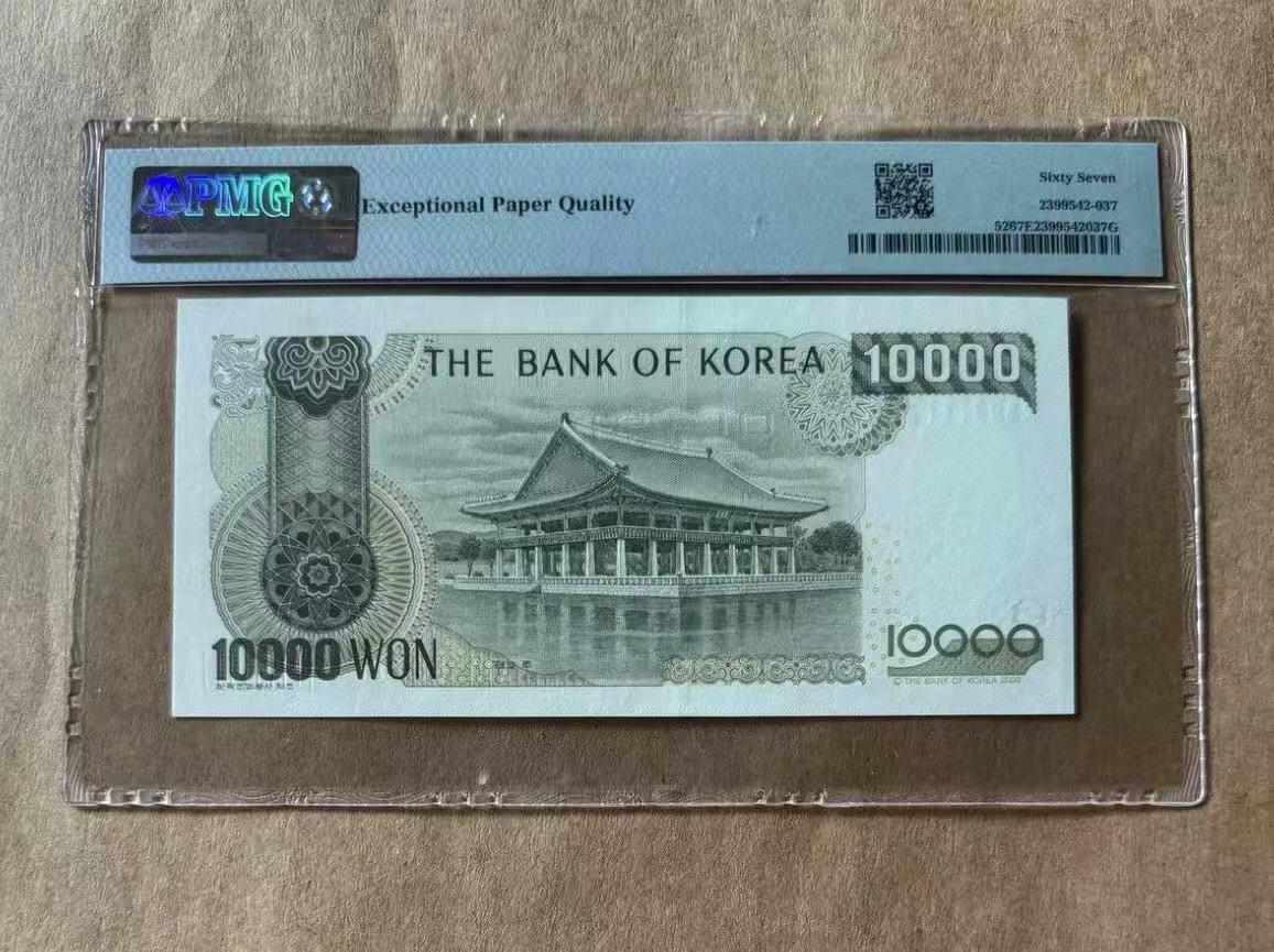 【礼羽收藏】🌏世界钱币拍卖第103期