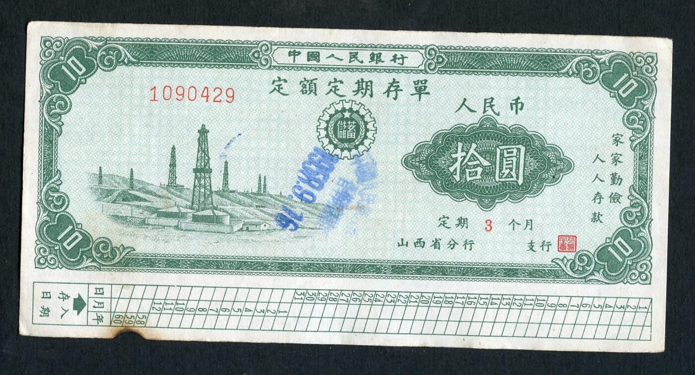 沧河堂028