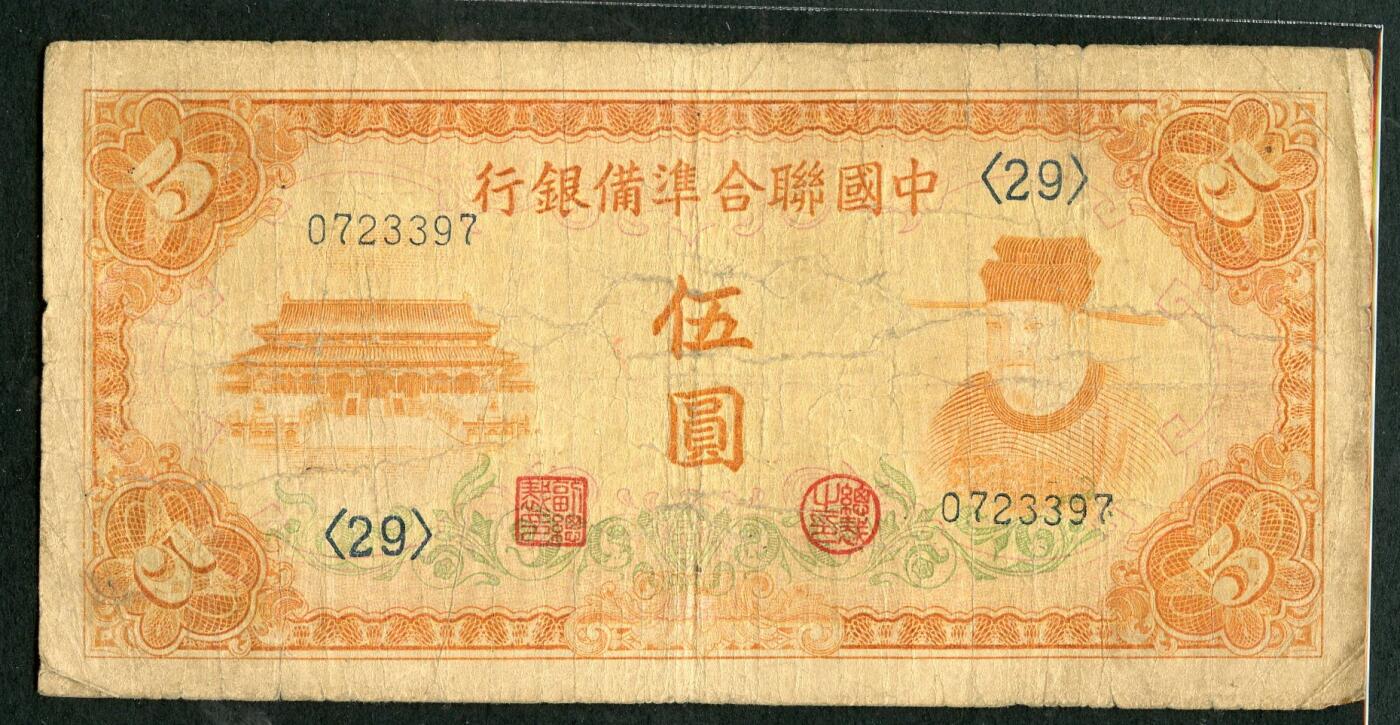 沧河堂028