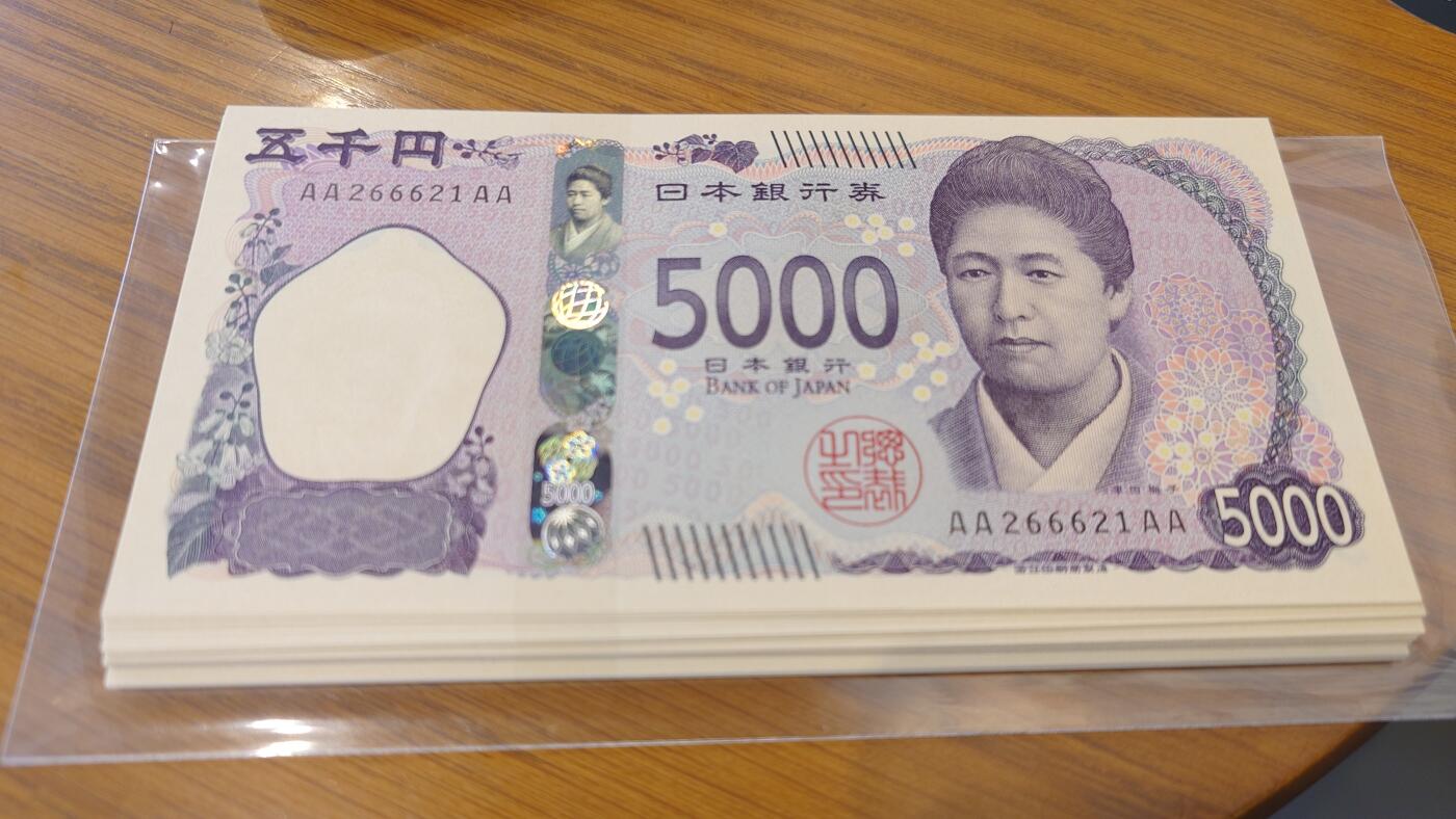 世界钱币～微拍第203期暨2025年第42期  少量卖剩新品选购