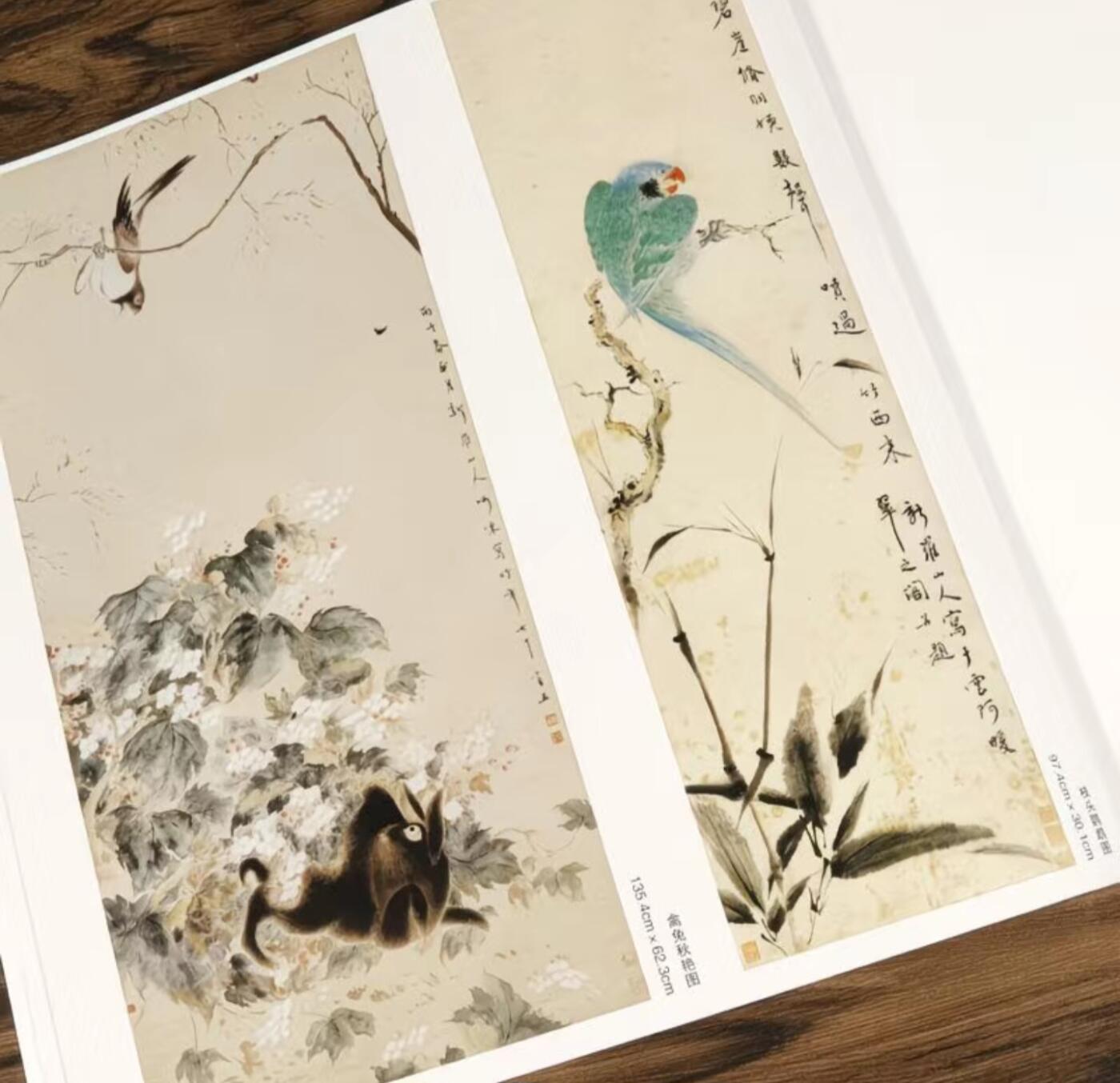 中国画大师画册专场 全新正版（2）