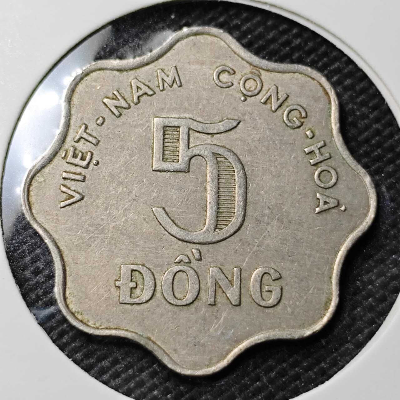 KK钱币收藏小铺 第337场 2月预留时间 周末发货 1996越南5盾水稻