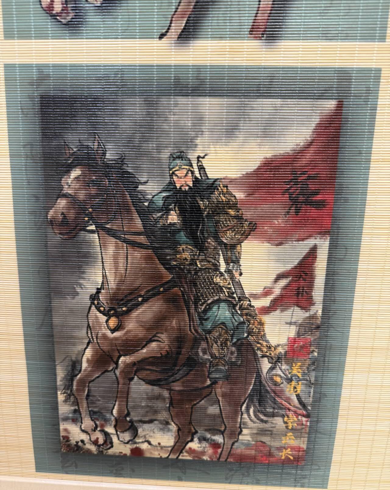 丫丫卡拍第6期（周日21：00截止） 【竹挂画】琅琊卡藏-霸业丹青《关羽》  竹制品难免有小的自然竹斑，介意勿拍 ☆寄