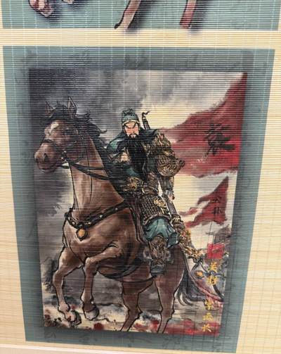 丫丫卡拍-场主生日🎂全场包邮（3月1日22：00截拍） 【竹挂画】琅琊卡藏-霸业丹青《关羽》  竹制品难免有小的自然竹斑，介意勿拍 ☆寄