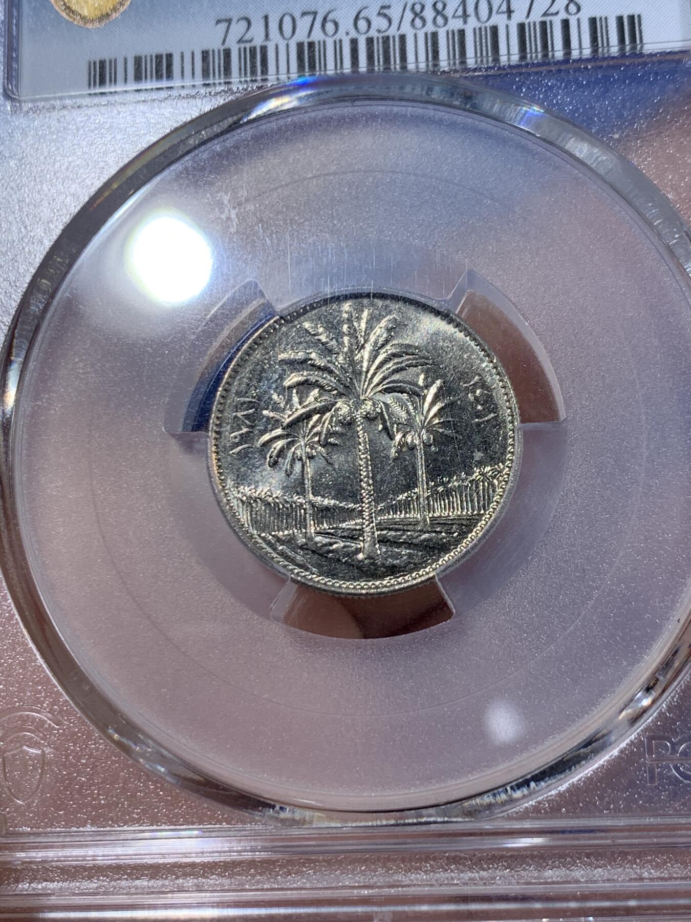 《竞宝斋》第418场 周日，周一，2场连拍 （全场包邮） PCGS MS65 伊拉克1981年25菲尔镍币 季军分 更高分只有4枚