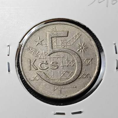 KK钱币收藏小铺 第336场 2月预留时间 周末发货 -  1966捷克斯洛伐克5克朗