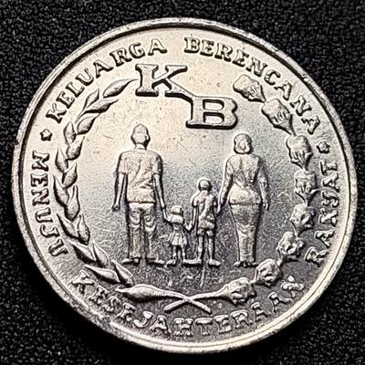 泉币菌-第109场-精品福利场 - 原光UNC 印度尼西亚1974年5卢比 计划生育 纪念币 铝币 外国硬币 28mm 