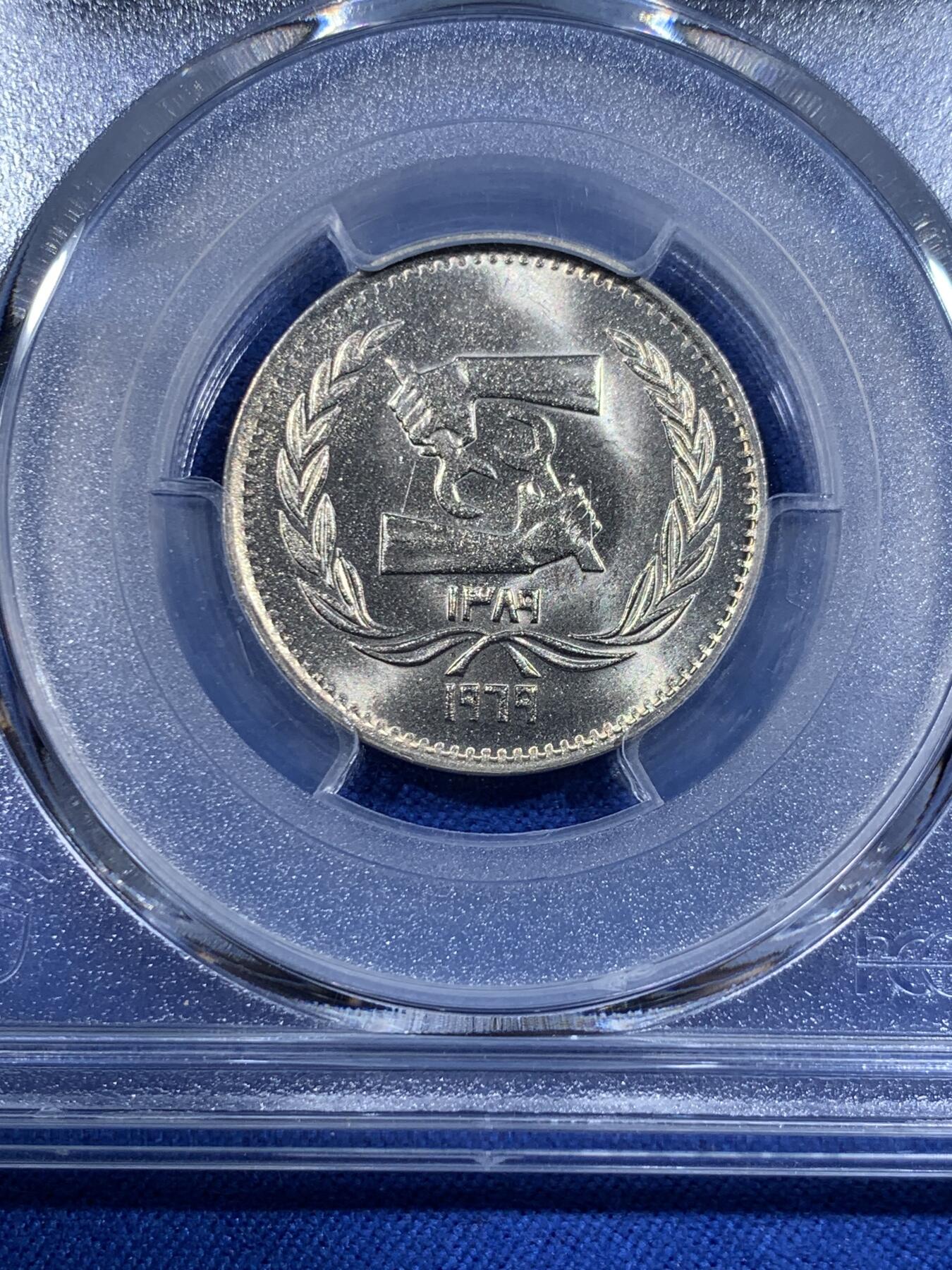 《竞宝斋》第418场 周日，周一，2场连拍 （全场包邮） PCGS MS66 埃及1969年5皮阿斯特纪念币 劳工组织实习生50周年纪念币 早期埃及纪念币 拆卷评级 唯一的冠军分