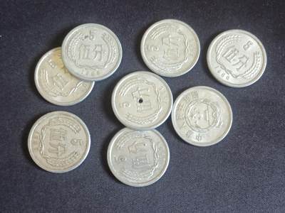 【游宝拍卖】乙巳蛇年68期 周四集拍竞价 - 伍分硬币-D组
