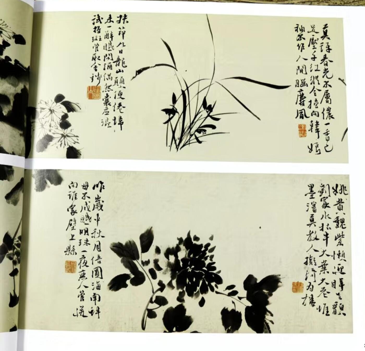 中国画大师画册专场 全新正版（2）