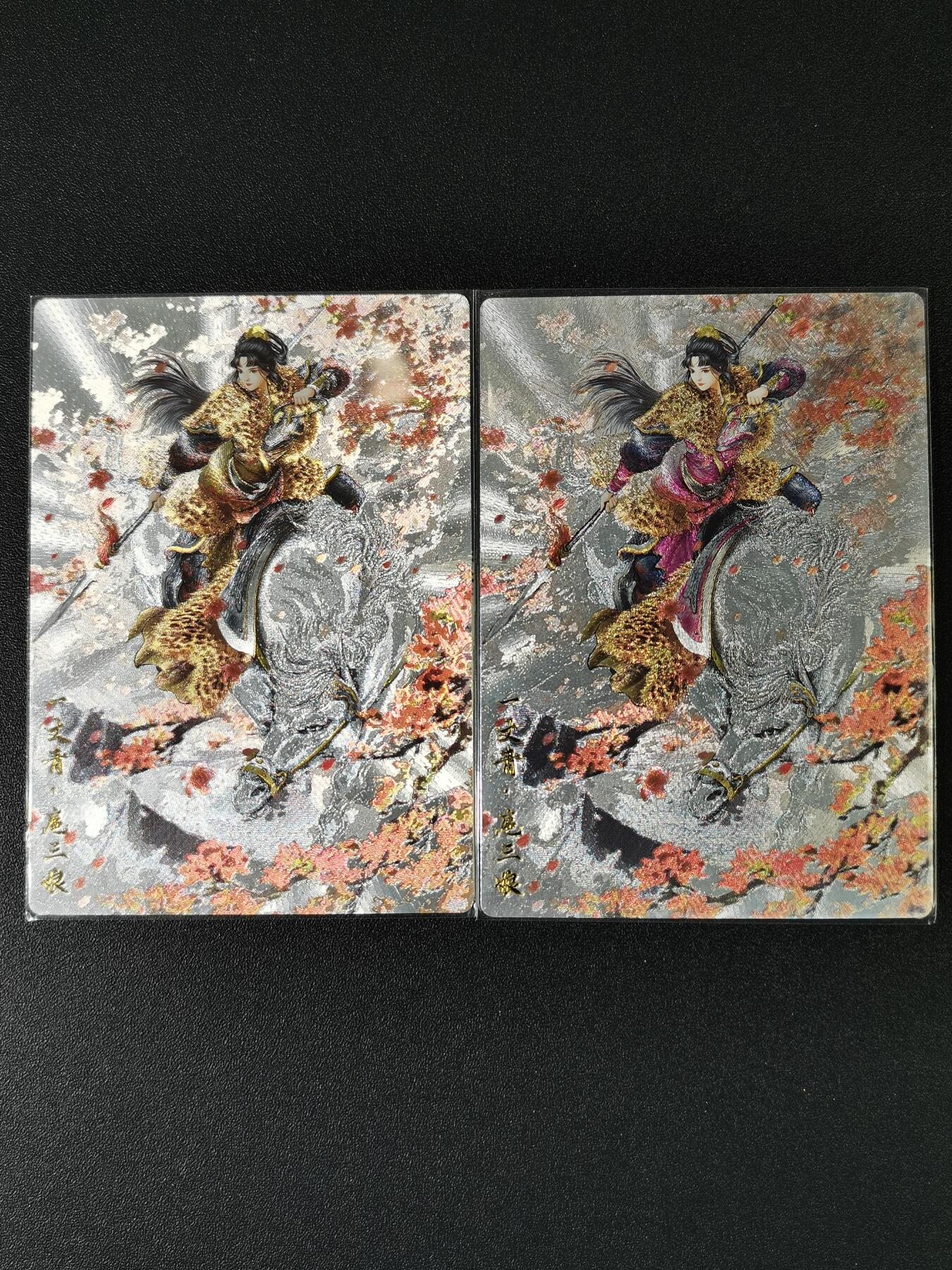 NO.9期 周末去哪爽？金牌大拍场！一站式配齐，方便凑单！（周6晚6点半截拍，卖家送拍0抽成！） 卡德曼 武韵红颜 谷粒 扈三娘053AB款 粗闪