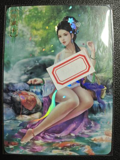 天玑星卡拍第122期《9.15周一截拍》持续收拍收评中 满赠卡需备注 - 卡将卡牌 特藏卡 绝代芳华 西施 编号079 彩闪