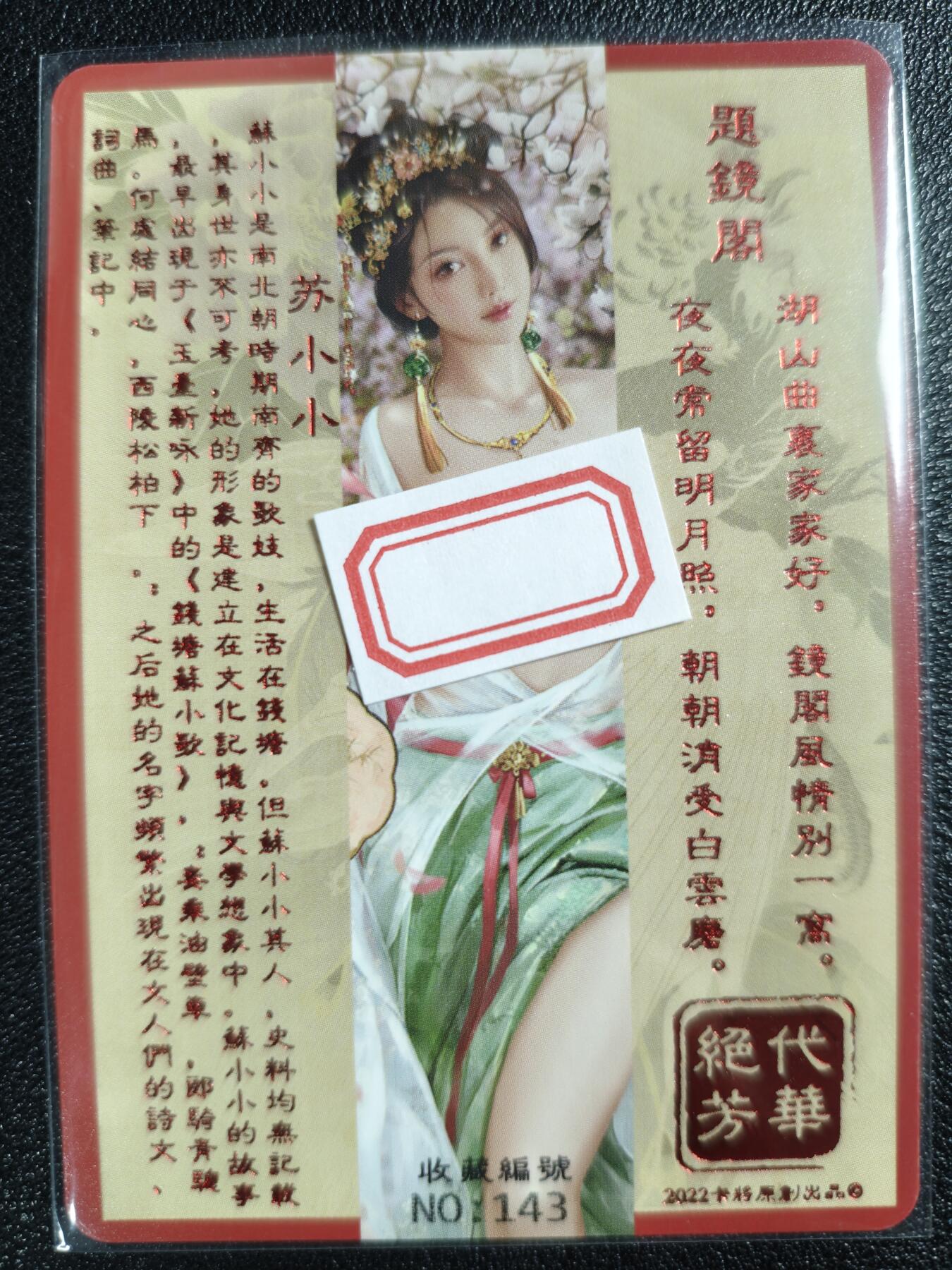 天玑星卡拍第122期《9.15周一截拍》持续收拍收评中 满赠卡需备注