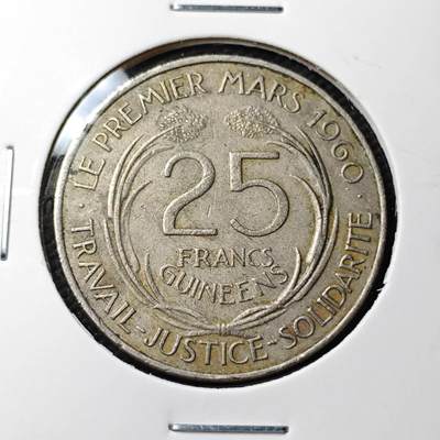 KK钱币收藏小铺 第337场 2月预留时间 周末发货 - 1960几内亚25法郎 少见！