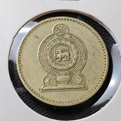 KK钱币收藏小铺 第336场 2月预留时间 周末发货 - 1991斯里兰卡5卢比