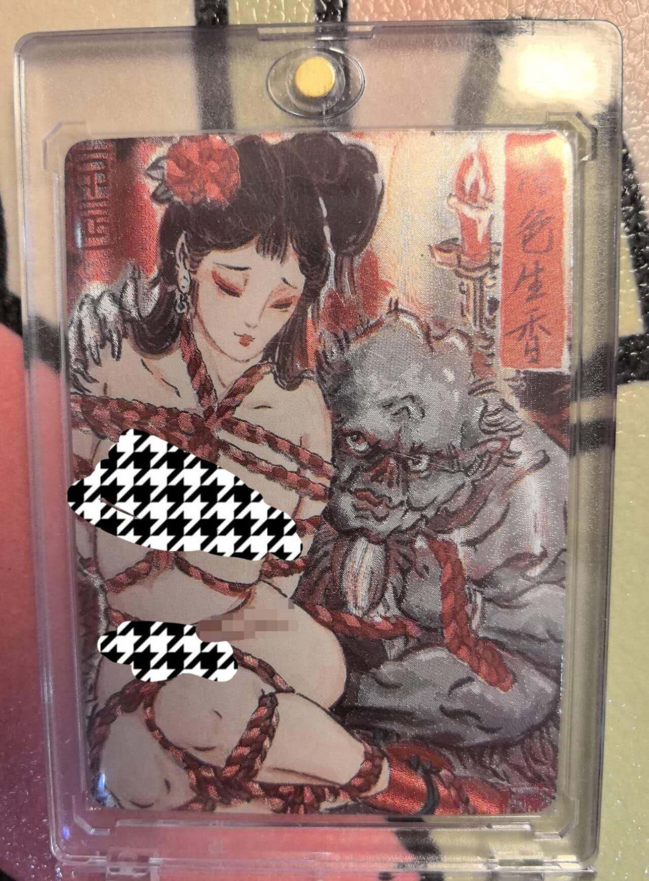 丫丫卡拍第6期（周日21：00截止） 【1/1家族卡】《彫仙》活色生香 粗闪 带卡砖