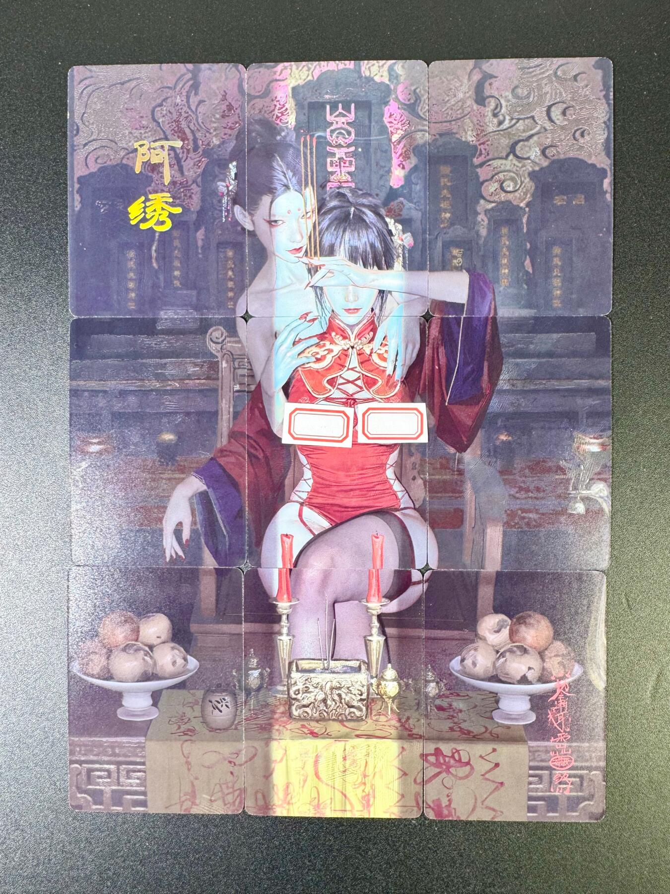 NO.9期 周末去哪爽？金牌大拍场！一站式配齐，方便凑单！（周6晚6点半截拍，卖家送拍0抽成！） 焱卡 妖姬传 刷子 阿绣九拼 名字那张微瑕