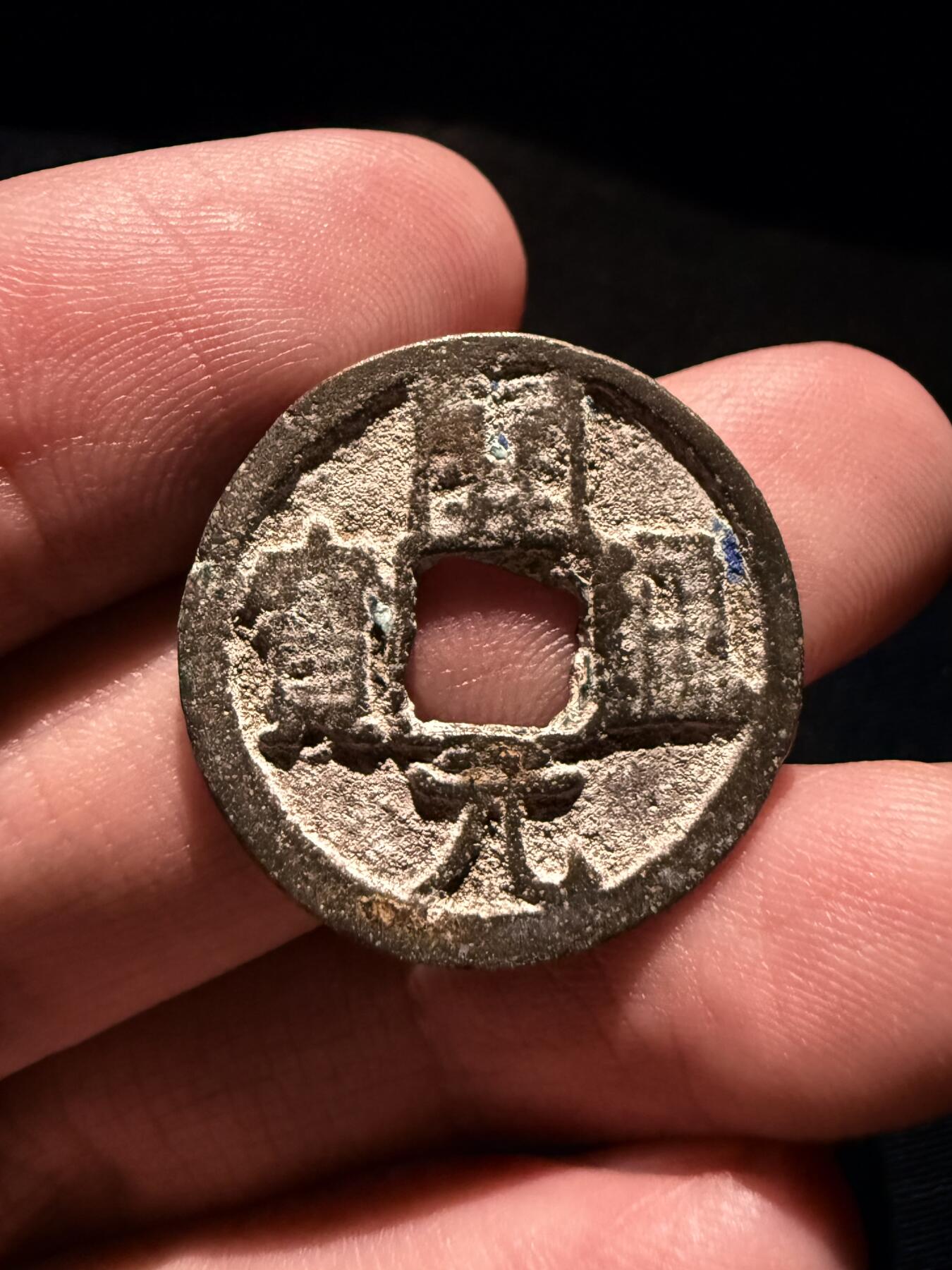南宋泉阁俄币 外币 国币 专场第十七期 国庆中秋大拍 10.9发货【送拍无额外佣金】