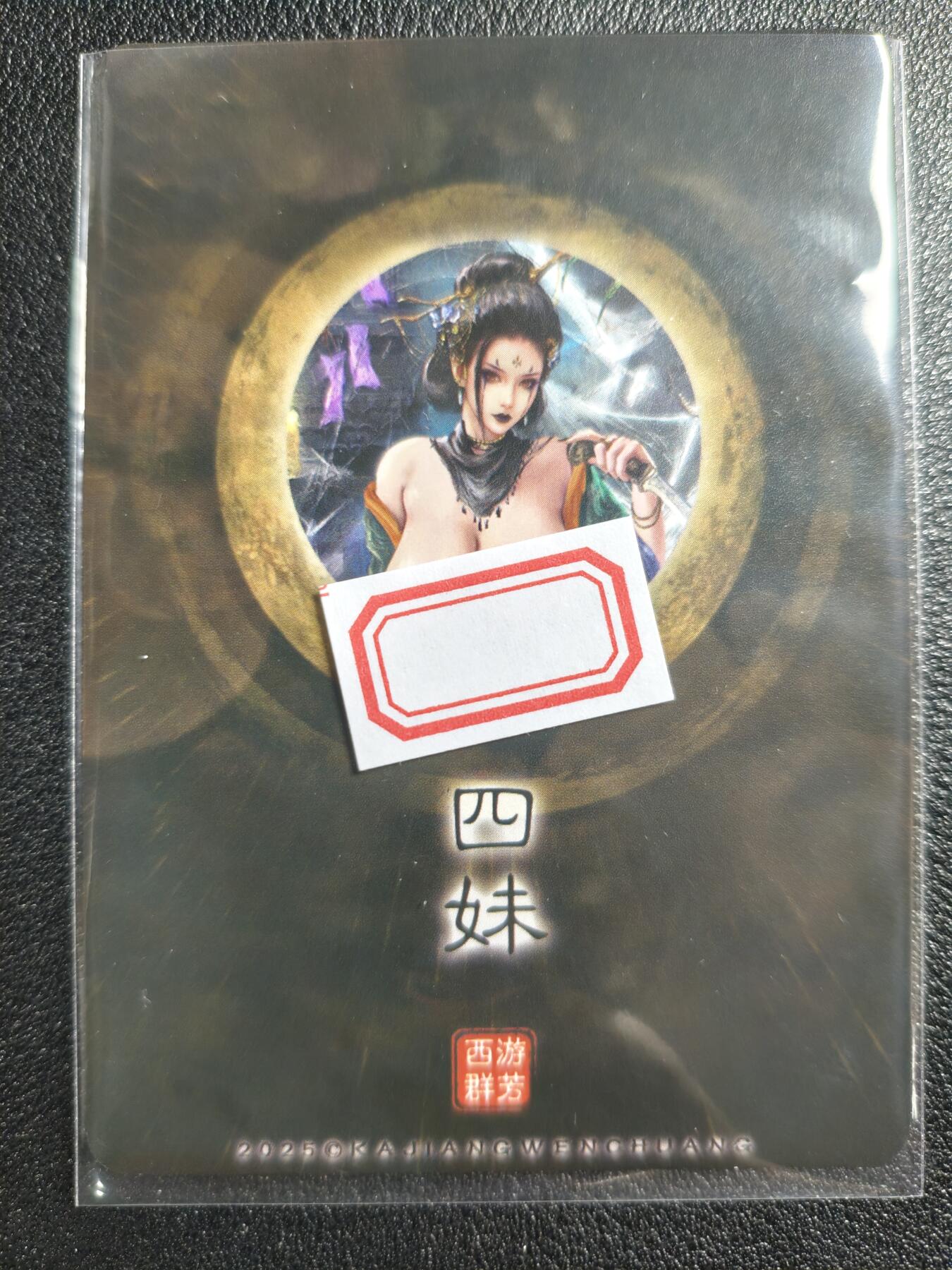天玑星卡拍第122期《9.15周一截拍》持续收拍收评中 满赠卡需备注
