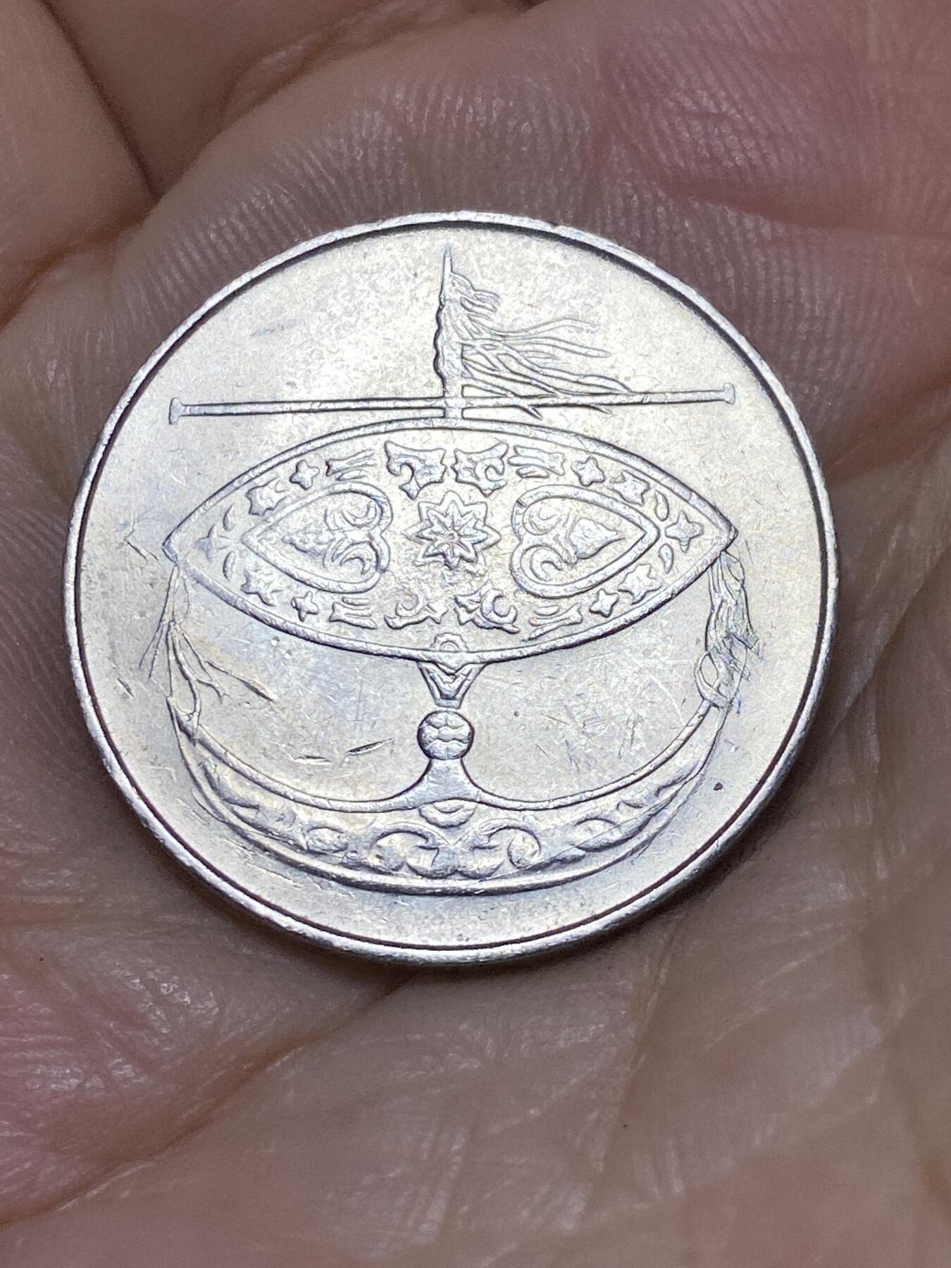 2025年第九十一场(总第一百一十七场）外国好品散币(免佣金) 马来西亚🇲🇾2000年50仙