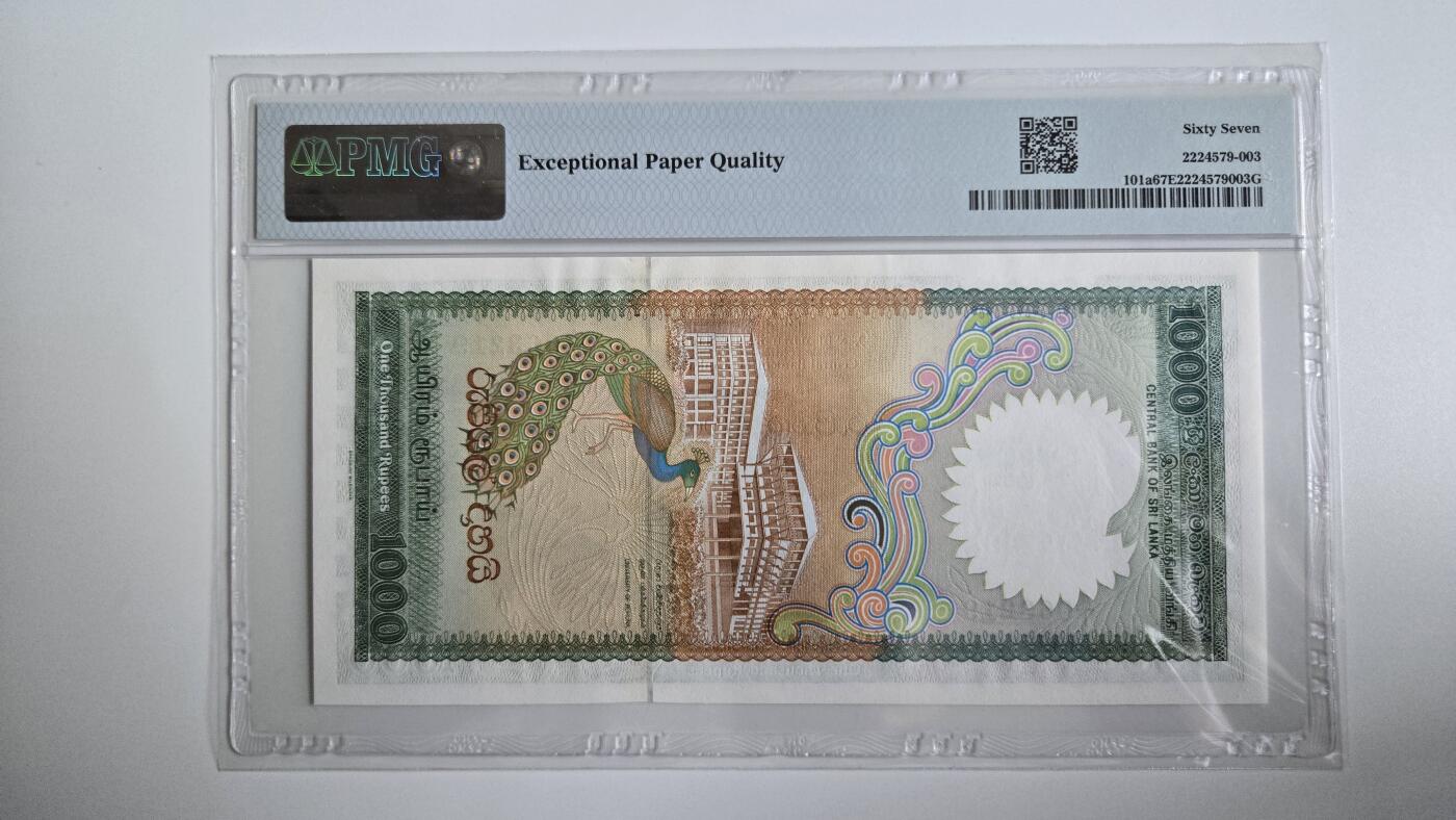 外币专场 斯里兰卡1000卢比 pmg67 A1冠 无47  精典荧光大孔雀  1987a版