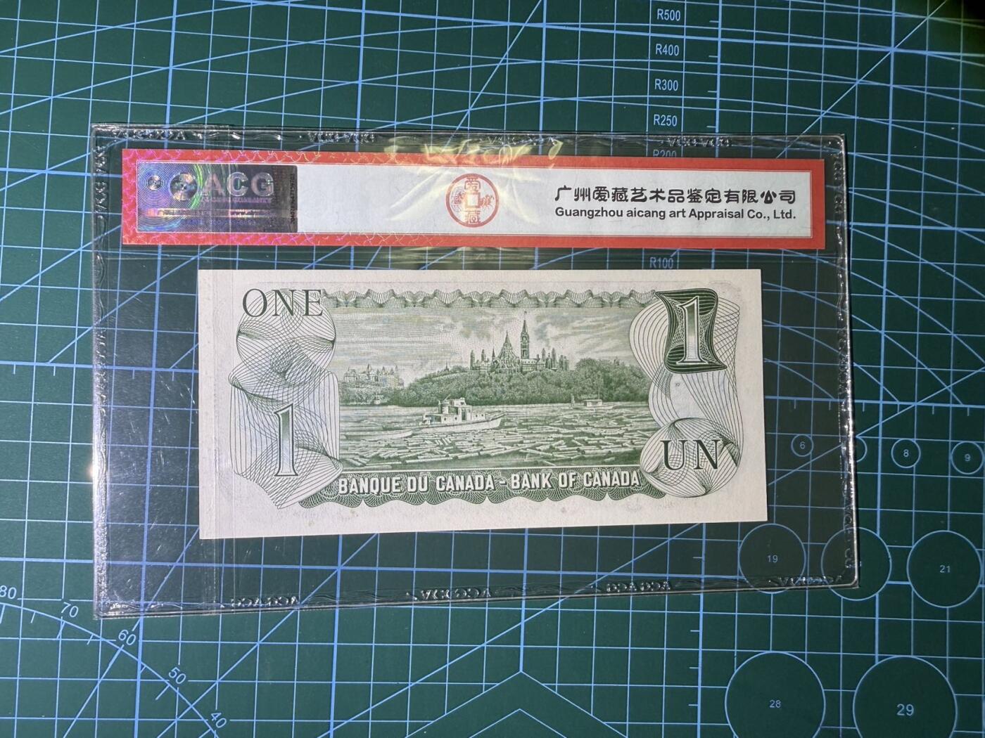 【炜奕收藏】，第四十四期