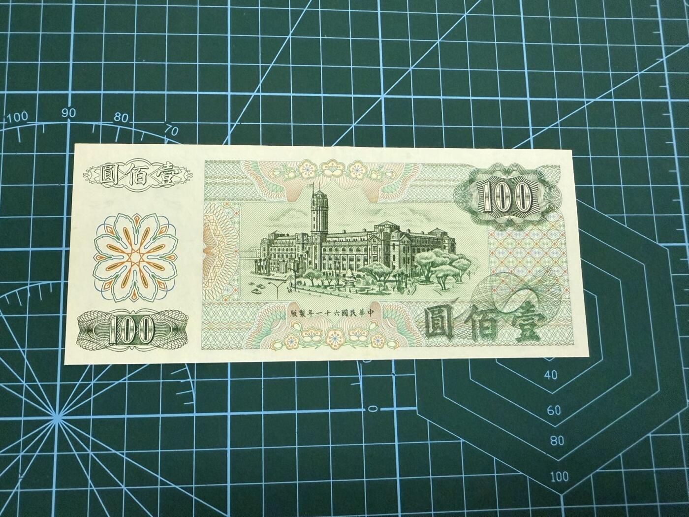 【炜奕收藏】，第四十四期