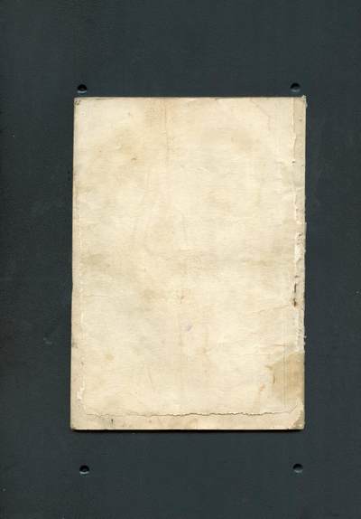 沧河堂037 1951年 山西军区 民兵制式教练教材