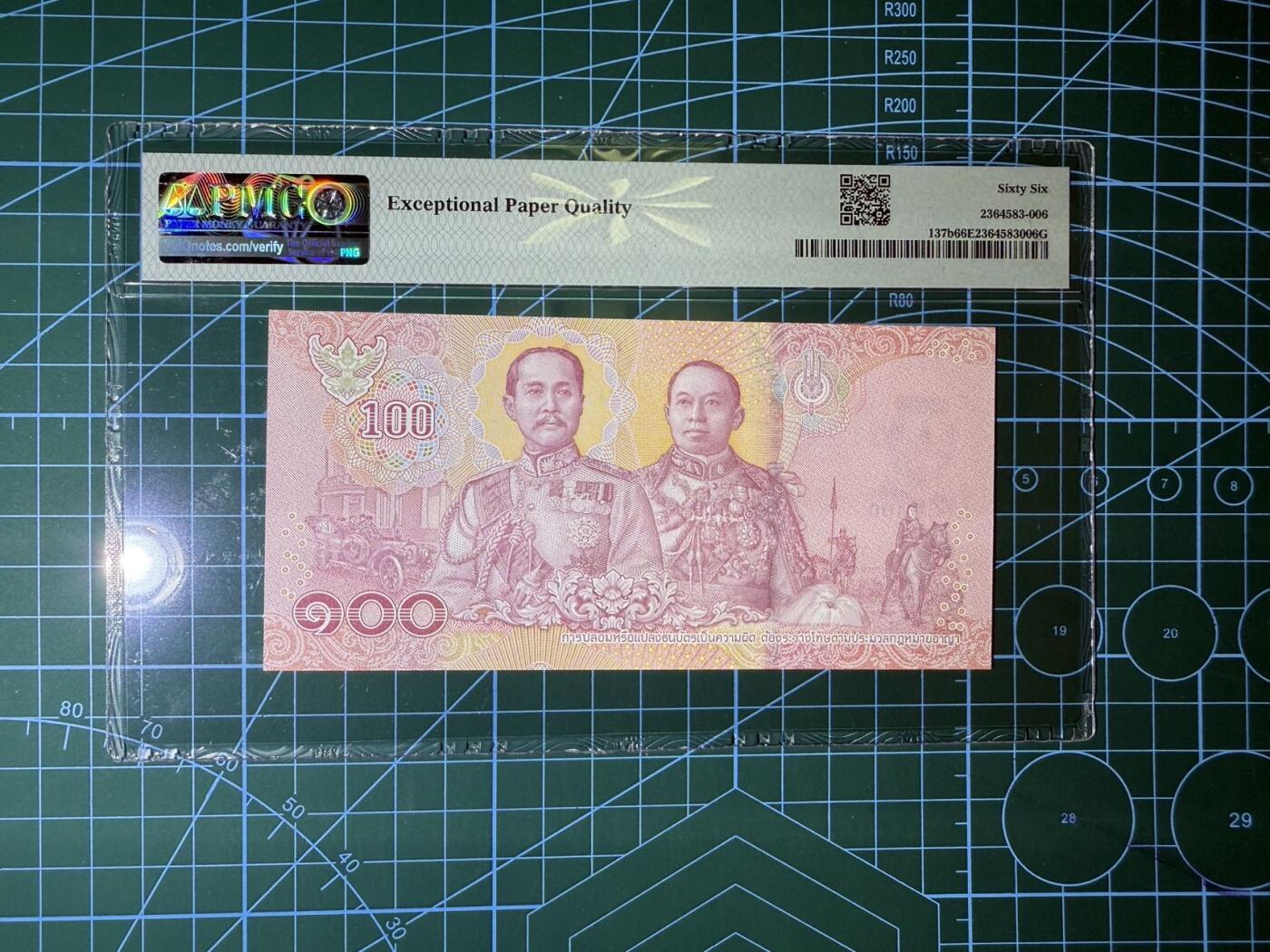 【炜奕收藏】，第四十四期 2018年泰国100铢，pmg66分，尾6个8，大象号