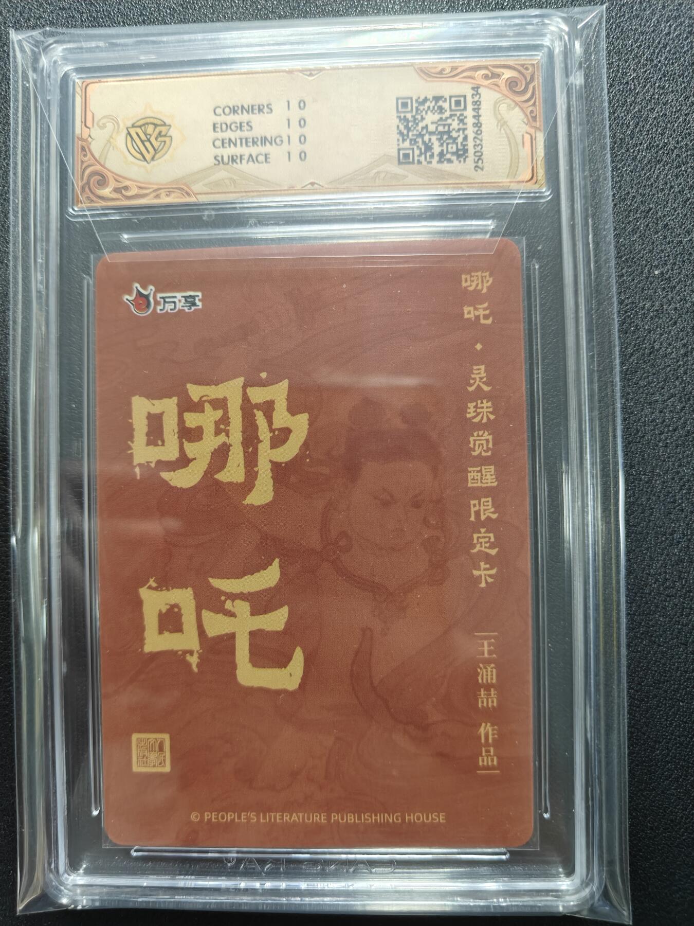 天玑星卡拍第122期《9.15周一截拍》持续收拍收评中 满赠卡需备注