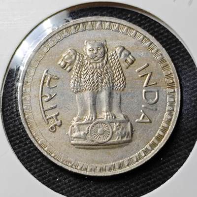 KK钱币收藏小铺 第337场 2月预留时间 周末发货 - 1978印度1卢比 大卢比