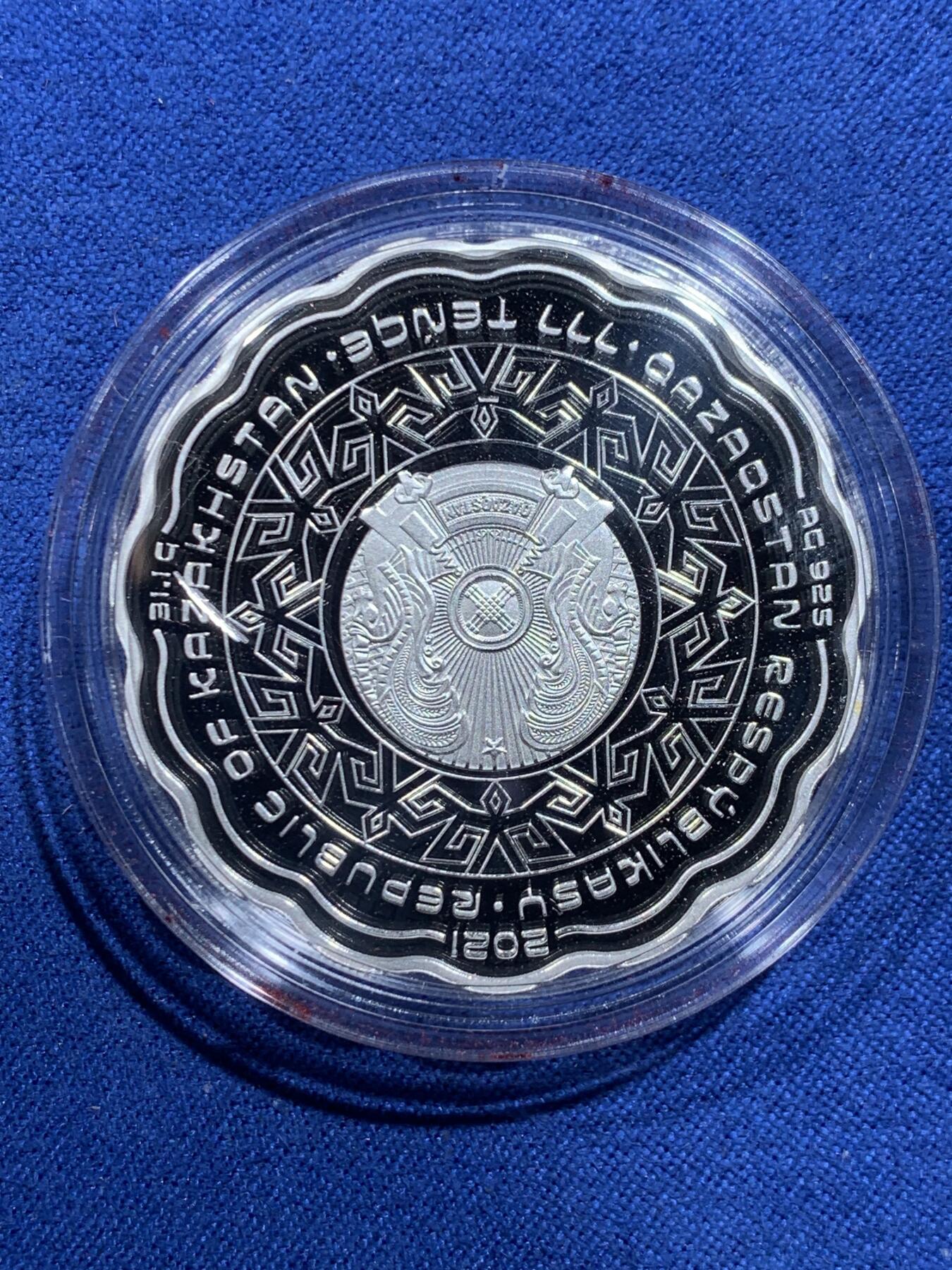 《竞宝斋》第419场 周日，周一，2场连拍 （全场包邮） 哈萨克斯坦2021年生命之树 777坚戈彩色精制异形银币 925银 1盎司 盒证全 获奖币 价高品种