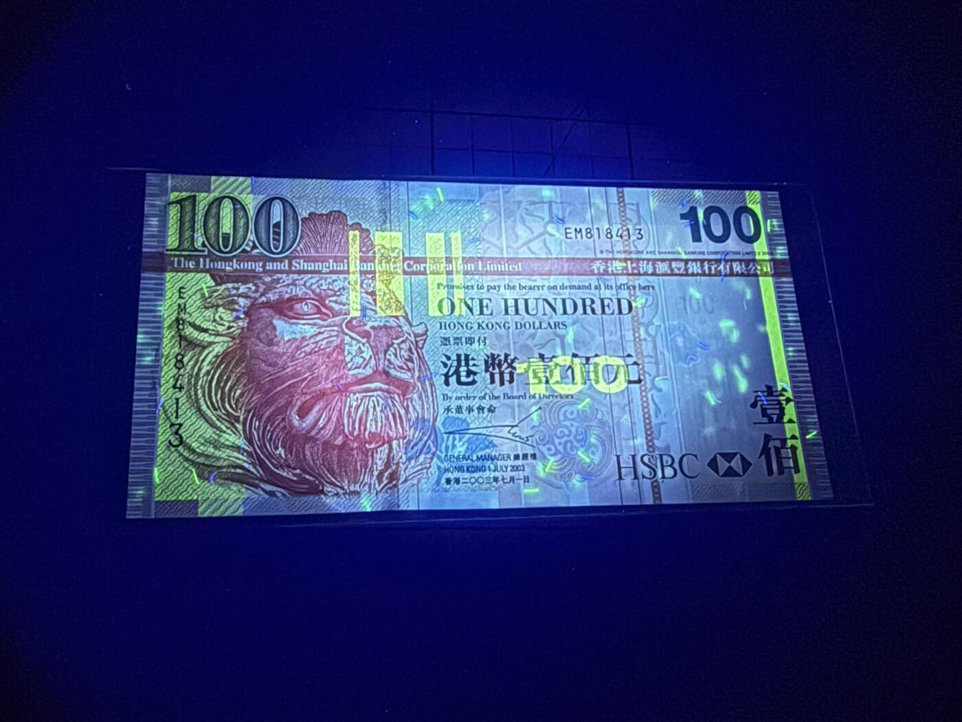 【炜奕收藏】，第四十四期
