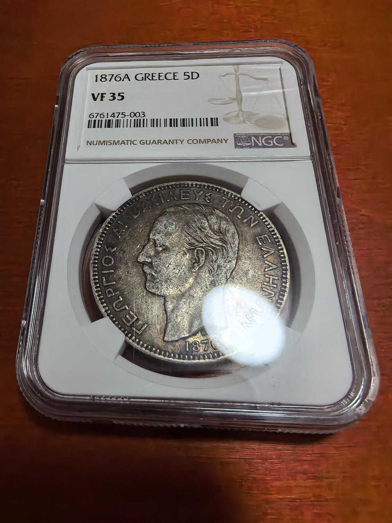 长老汇蛇年精选第四十六场拍卖 1876A 希腊乔治一世5德拉克马大银币，NGC VF35分