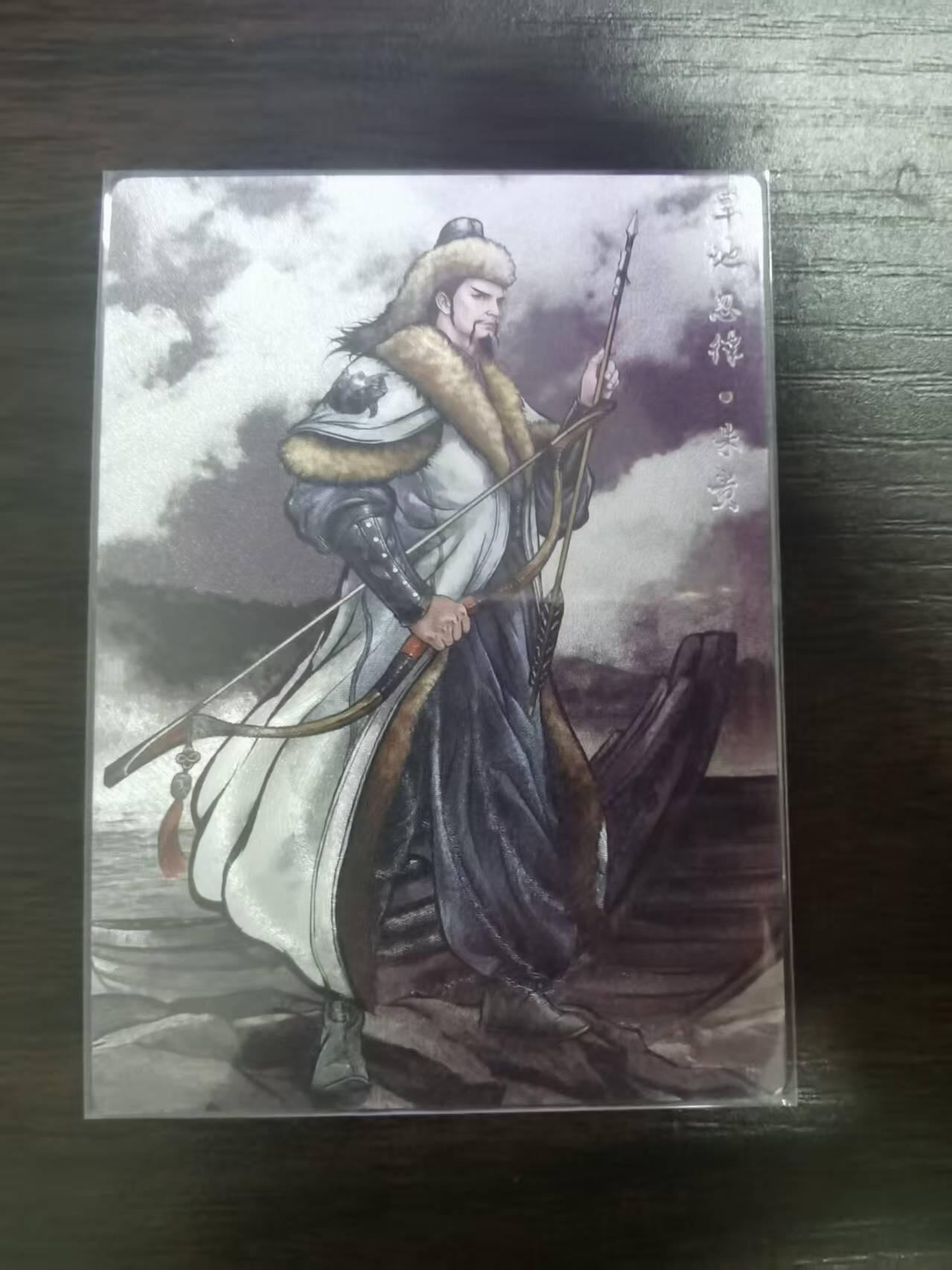 光影卡牌第23期，各家亲签，各家套卡，持续收拍品 张建东水浒，水墨粗闪朱贵，限编041/099