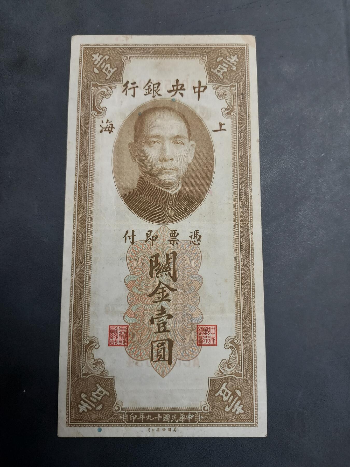 博彦收藏 AM 9月19日 8点钱币专场