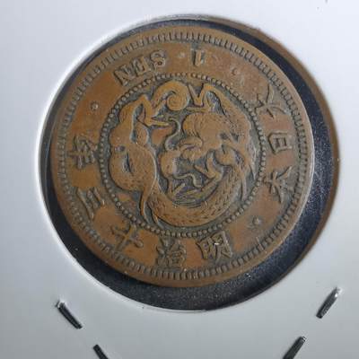 沼泽如烟--第839场 - 明治十三年龙一钱