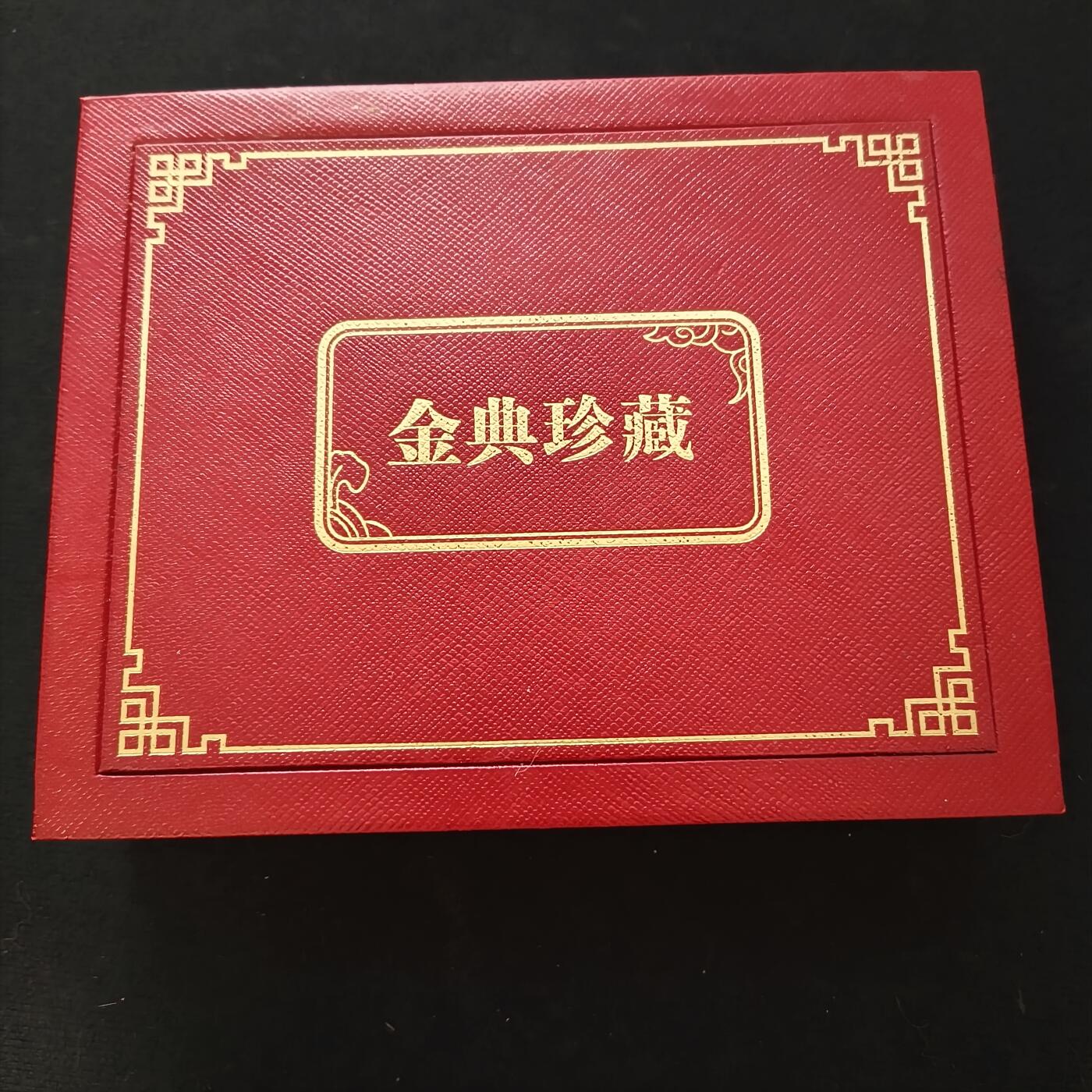 【全场包邮】纯粹捡漏拍套币 【收藏工具】世界各国各年份空盒及证书一批