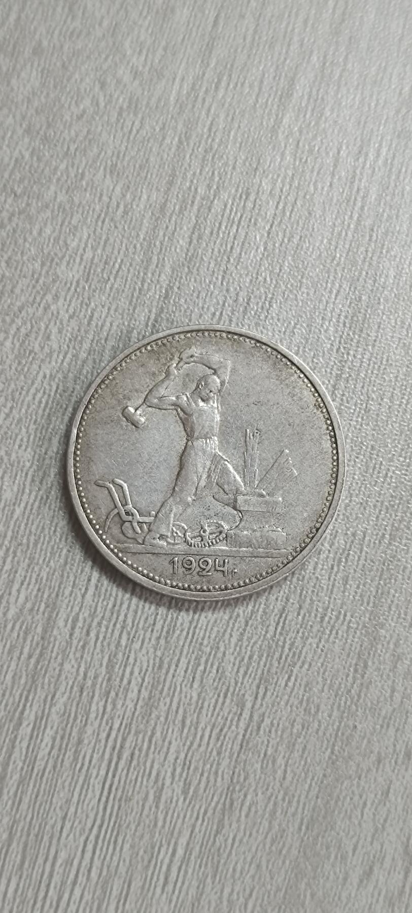 如意阁邮票明信片钱币等混合场第十九场（包涵客户送拍藏品）