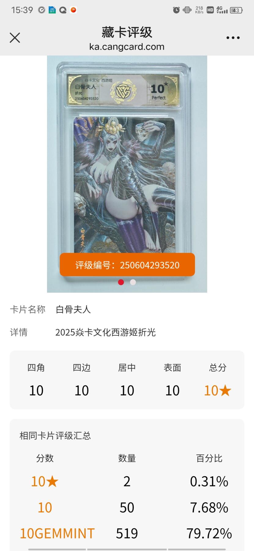 清风卡拍第12期(燎原卡牌为主，9月19日结拍)