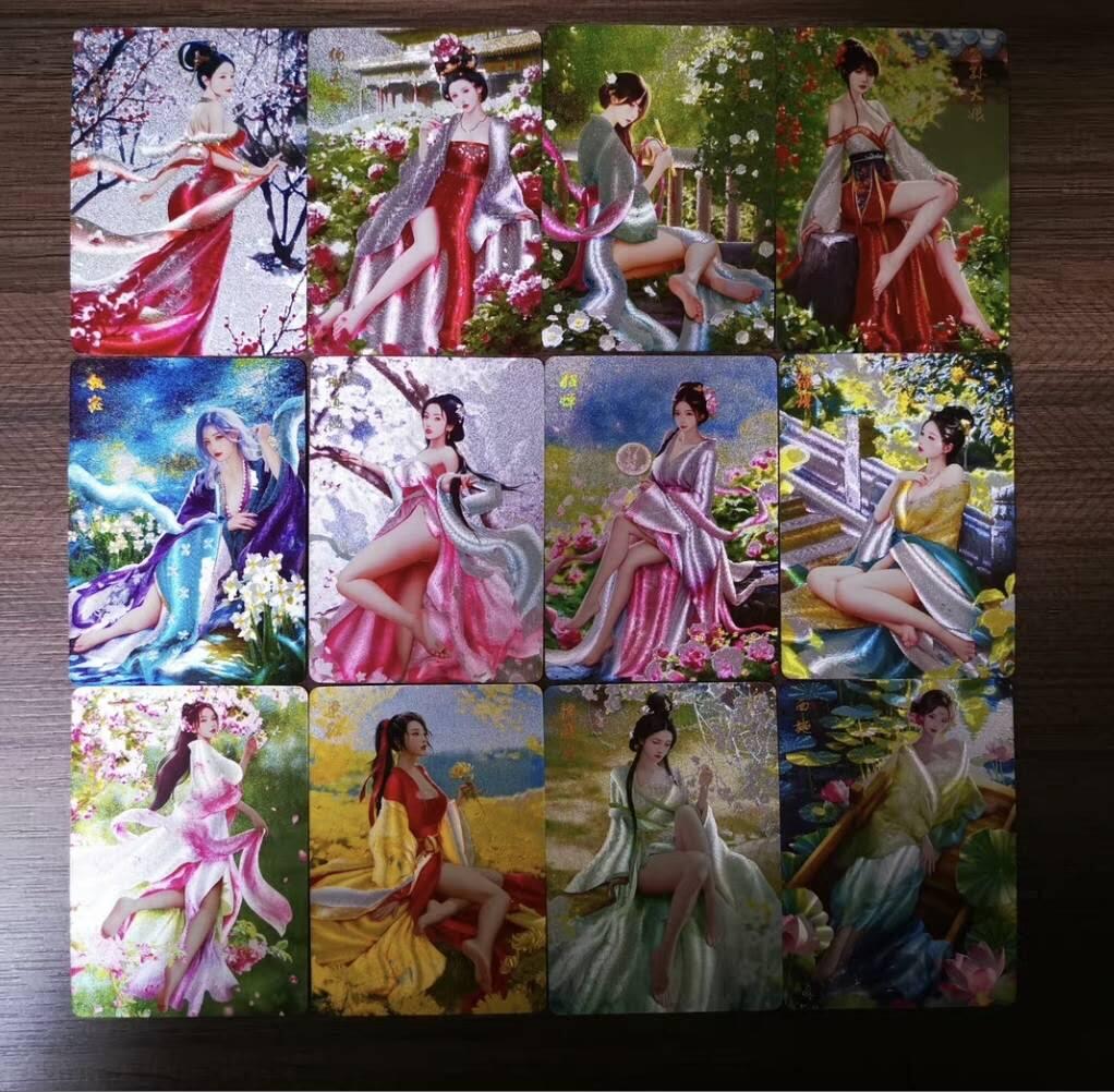 阳大大卡牌拍卖第72期（持续收拍品，周五晚上九点截拍，进群福利早知道） 燎原文化 如梦令-十二花神一套