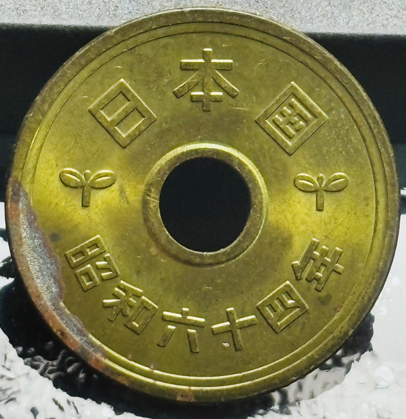 文馨钱币收藏第 272 场， 长期接收代拍品