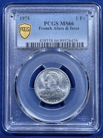 《竞宝斋》第419场 周日，周一，2场连拍 （全场包邮） - PCGS MS66 法属伊萨1975年1法郎铝币 铝币容易腐蚀出分不易 车轮光状态漂亮！不常见的法属殖民地的硬币 发行量30万枚，季军分 冠军分仅1枚！