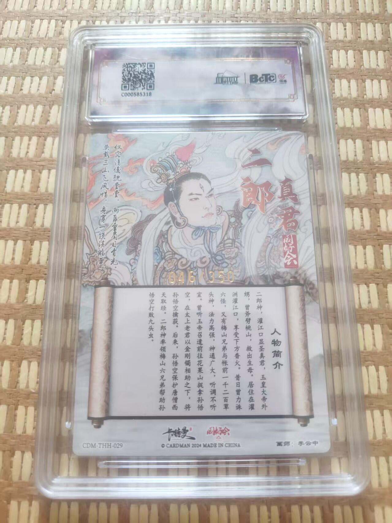 第15期★★0佣收拍★★~【琦卡当当铺】扫码加群抽[包邮券]~结束快~ (分享有奖)