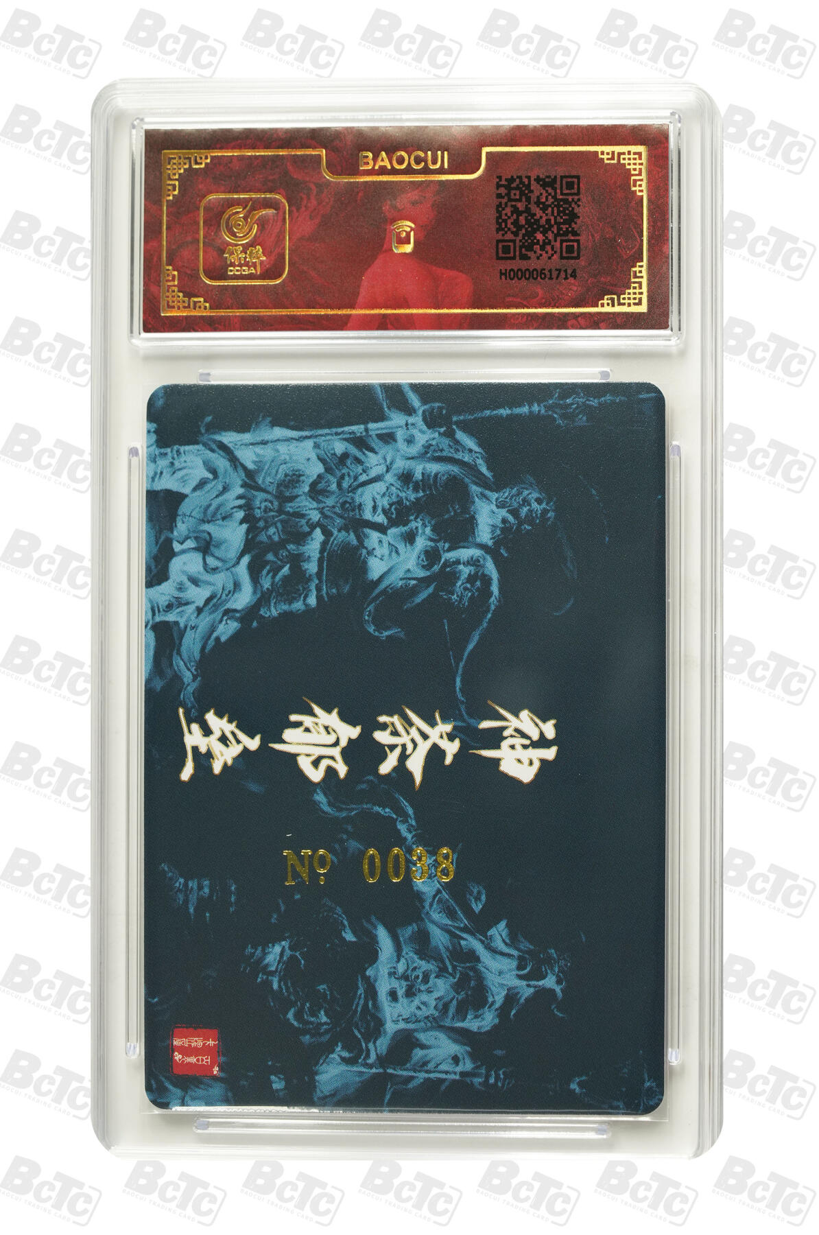 阳大大卡牌拍卖第72期（持续收拍品，周五晚上九点截拍，进群福利早知道）