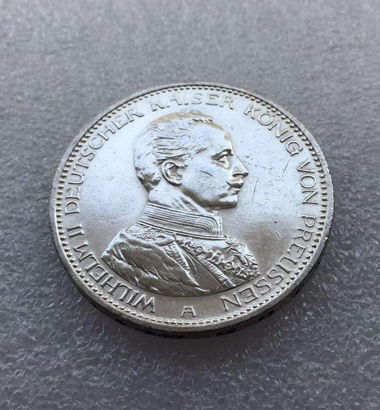 世界钱币专场拍卖 1914年德国普鲁士威廉二世戎装5马克银币