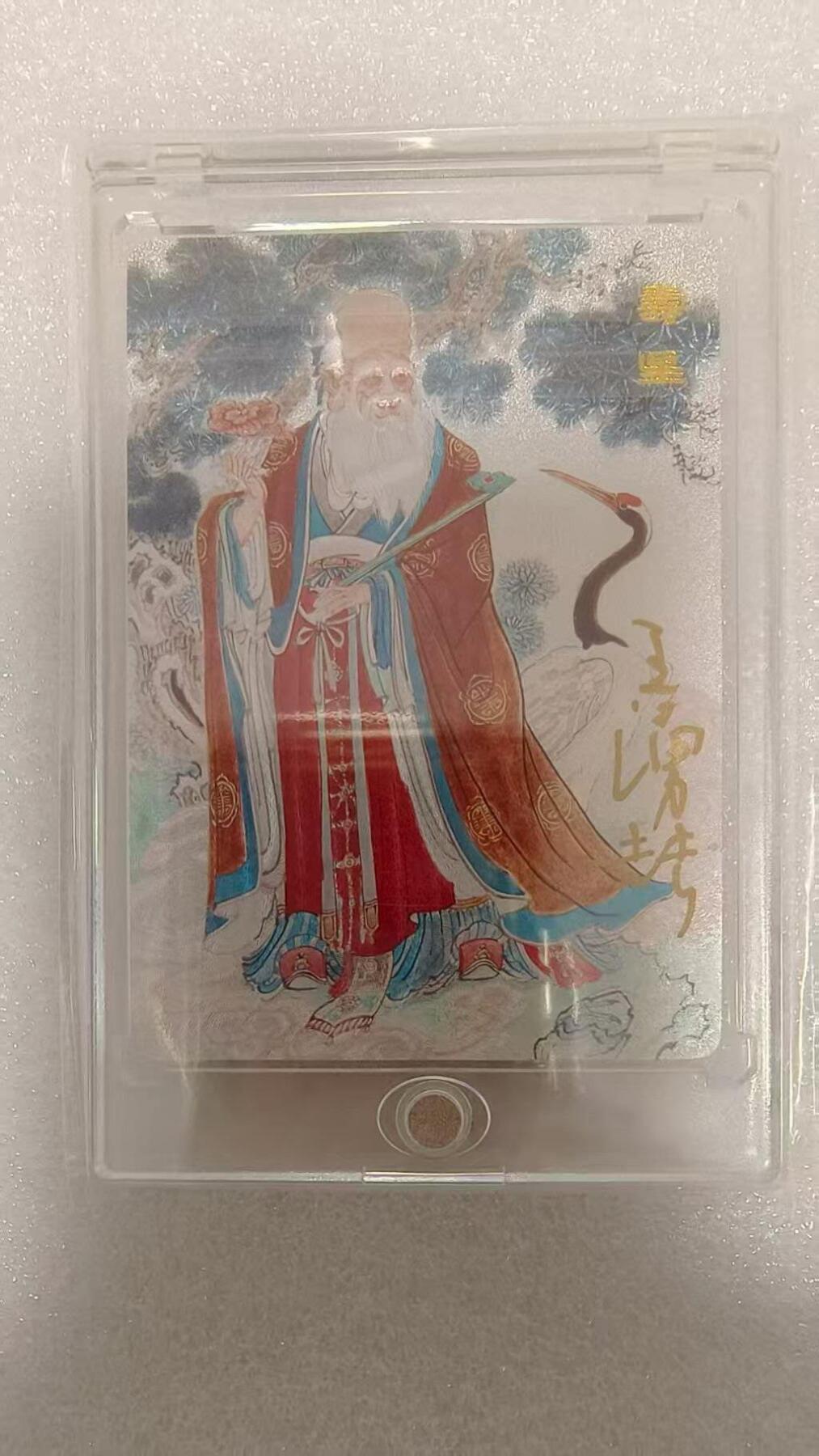 龙虎卡牌第五十五场 （无佣金，满120包邮，欢迎送拍）